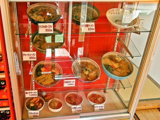旭川ラーメン 熊ッ子チェーン 本店 | 店舗メニュー