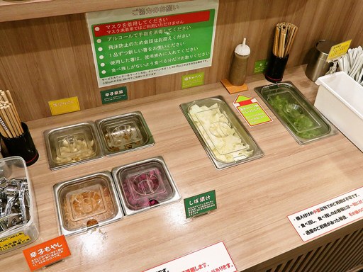 濃厚鶏白湯ラーメン 鶏味万彩 | 店舗メニュー