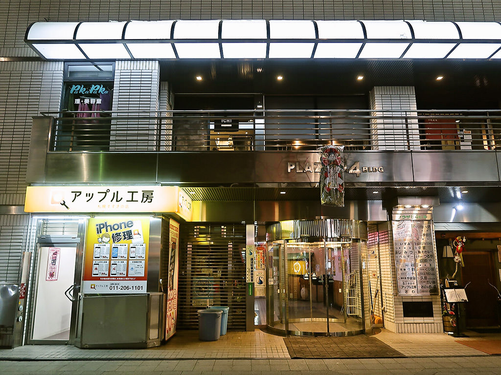 店舗外観:RAMEN ICHI