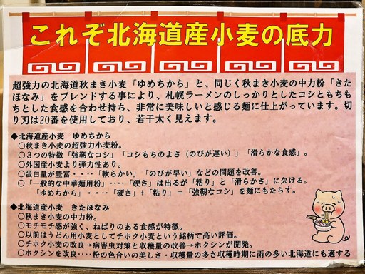 仙龍 | 店舗メニュー