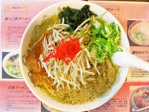 味のありこま「ありこまラーメン(塩味)」