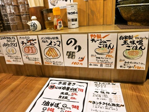 in EZO 本店 | 店舗メニュー