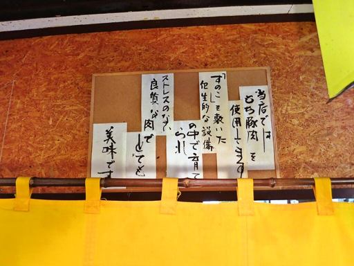 定食 めし屋 | 店舗メニュー