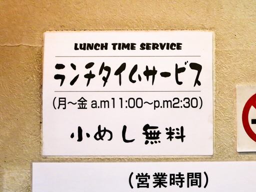 らーめん てら | 店舗メニュー