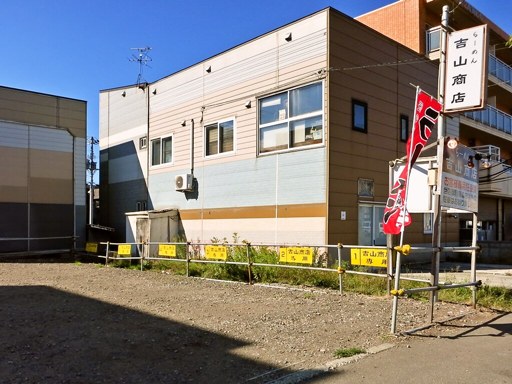 らーめん吉山商店 本店 | 駐車場案内