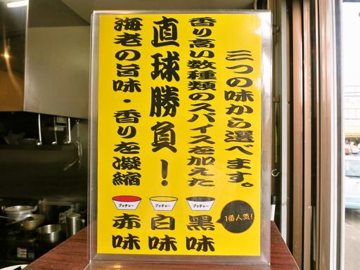 あらとんブッチャー | 店舗メニュー