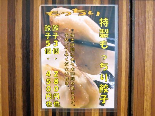 あらとんブッチャー | 店舗メニュー